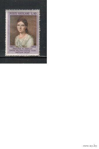 Ватикан-1962,(Мих.405)  **  , Религия,Живопись