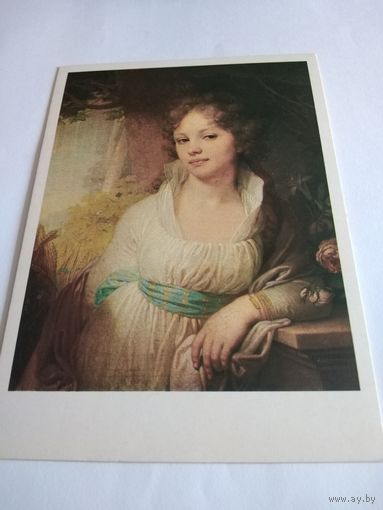 Открытка 1979г. В. Боровиковский. Портрет С. И. Лопухиной.