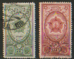Заг . 1291/92. 1949. Ордена СССР. ГаШ.
