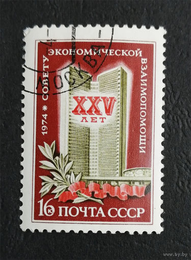 СССР 1974 г. 50 лет Центральному музею Революции СССР, полная серия из 1 марки #0055-Л1P4