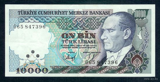 Турция 10000 лир 1989 год.