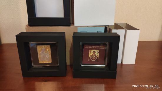Икона Пресвятой Богородицы, 20 рублей серебро, ФУТЛЯР 3D . Новые и Б/У.