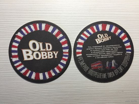 Подставка под пиво Old Bobby No 3 /Беларусь/