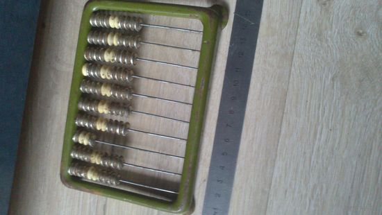 Счёты.Малые.