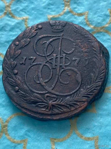5 копеек 1779 ем. 97