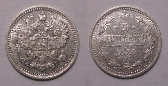5 копеек 1889 UNC