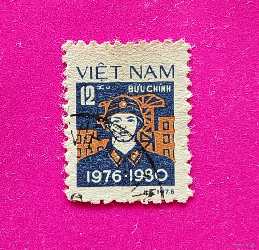 Вьетнам. Рабочие профессии. ( 1 марка ) 1978 года. 2-8.