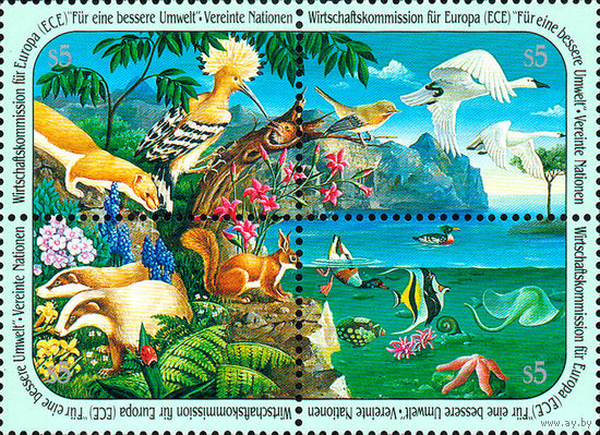 Европейская экономическая комиссия: за улучшение состояния окружающей среды ООН (Вена) Швейцария 1991 год серия из 4-х марок в сцепке