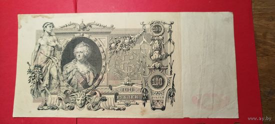 100 рублей 1910. Шипов - Чихиржин. МЛ. С рубля. (17) Изумительные.