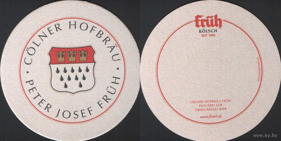 Подставка под пиво