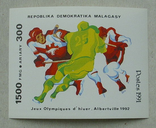 Мадагаскар. Хоккей. ( Блок ) 1991 года. *115.
