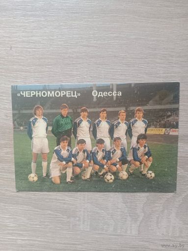 Календарик 1992