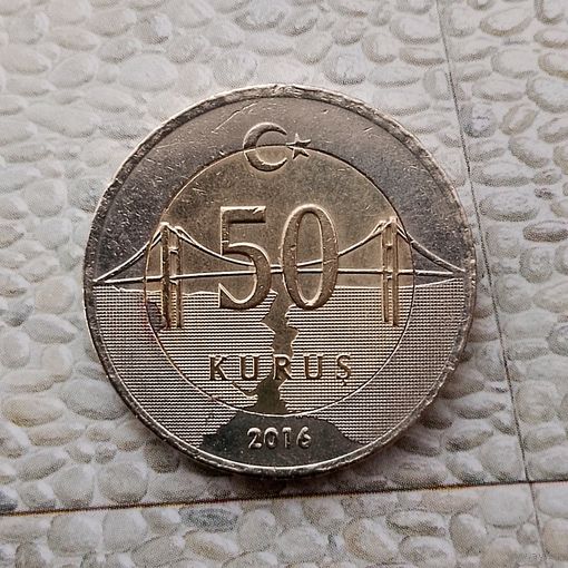 50 курушей 2016 года Турция. Турецкая республика.