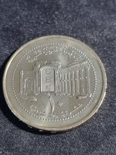 Сирия 10 фунтов 2003 Unc