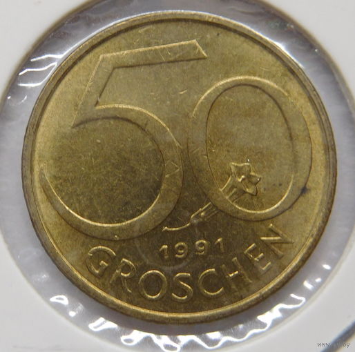 Австрия 50 грошей 1991 г