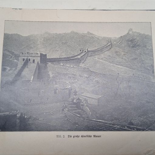 Гравюра энциклопедическая Германия конец19в. 25х17см.