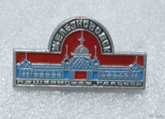 Железноводск. Пушкинская галерея