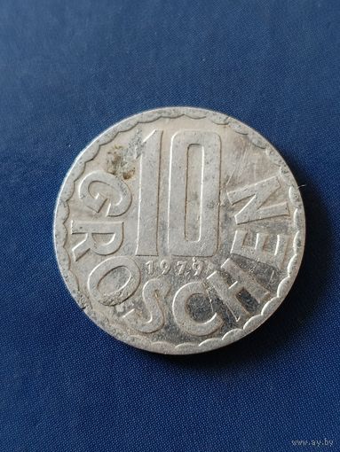 Австрия 10 грошей 1979