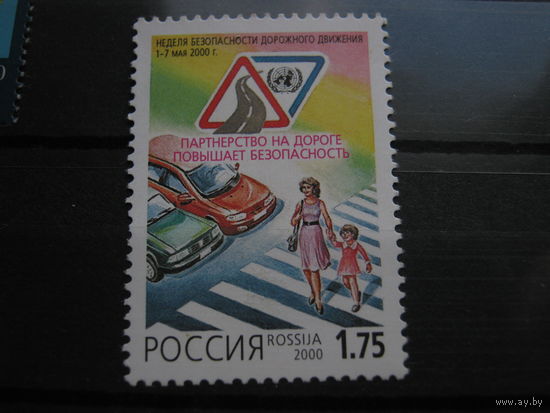 Марка - Россия, 2000 - транспорт, техника, машины, автомобили