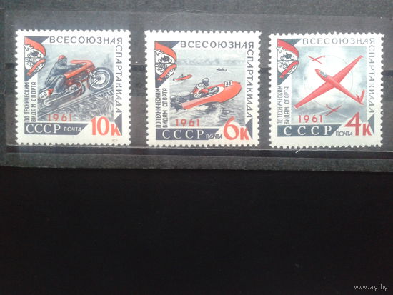 1961, Технические виды спорта**, полная серия