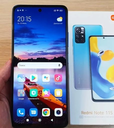 Смартфон Xiaomi Redmi Note 11S 6GB/128GB международная версия сумеречный синий