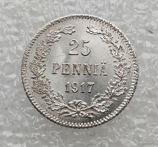 25 пенни 1917 г. (Без короны). Региональный выпуск. Россия для Финляндии. Серебро. (5)