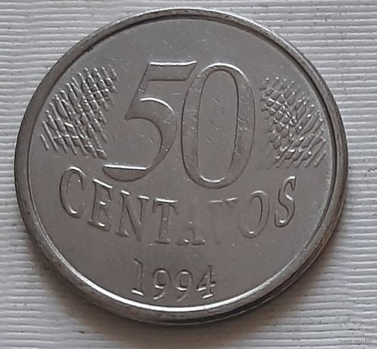 50 сентаво 1994 г. Бразилия