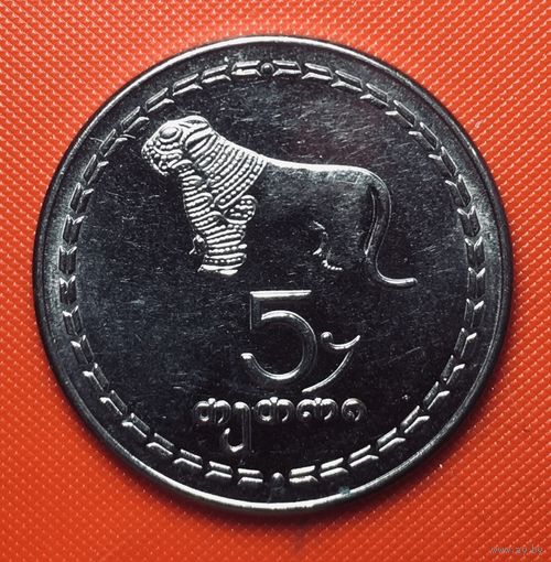 15-01 Грузия, 5 тетри 1993 г.