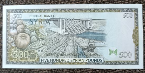 500 фунтов 1998 года - Сирия - UNC