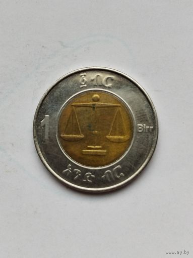 1 быр Эфиопия.