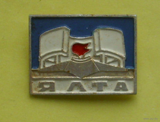 Ялта. 07.
