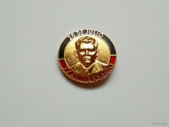 Значок "26 DE JULIO * XX ANIVERSARIO / 26 ИЮЛЯ * ХХ ГОДОВЩИНА" (День национального восстания)