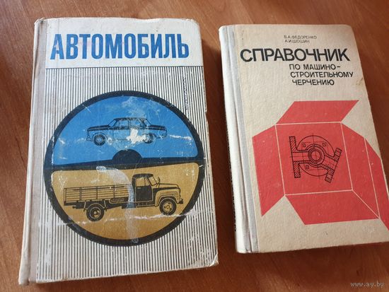 КНИГИ ПО АВТО.