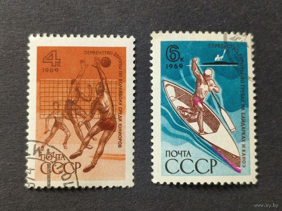 1969 СССР. Международные спортивные мероприятия. Полная серия