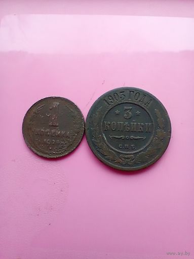 Пара медяков