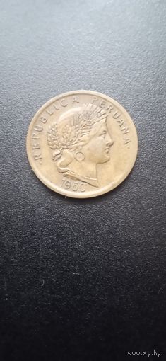 Перу 10 сентаво 1960 г.