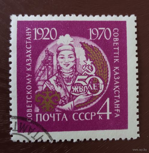 Ссср