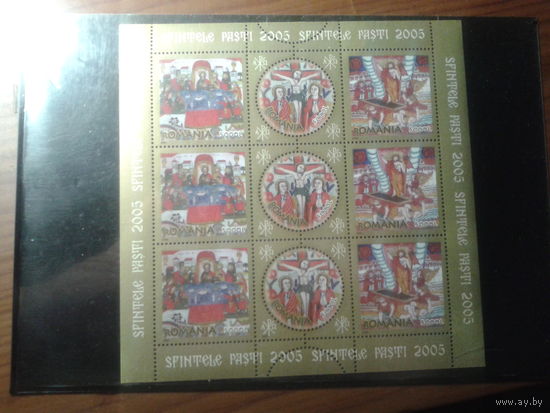 Румыния 2005 Пасха малый лист