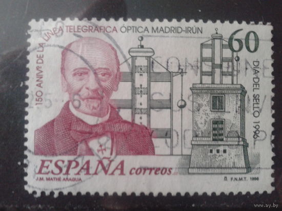 Испания 1996 День марки, 150 лет телеграфу, генерал-директор