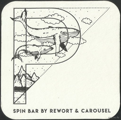 Пивной бар Spin (Минск) Р