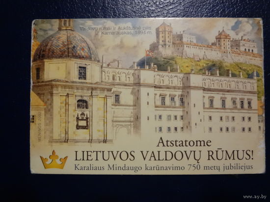 Календарик 2003 г.  Литовский.