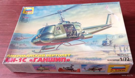 Сборная модель: Bell UH-1C Gunship ; Звезда 1/72