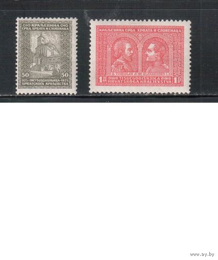 Югославия-1929(Мих.222-223)  *  , Церковь, Короли