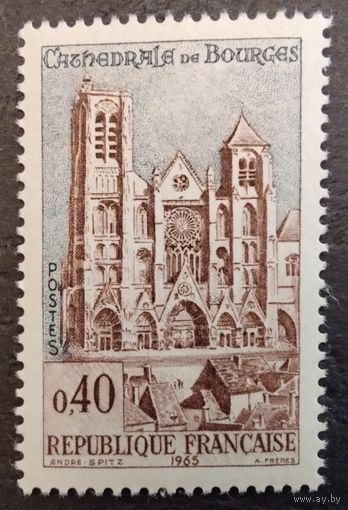 Франция. 1965г. Mi1512**. Буржский собор.