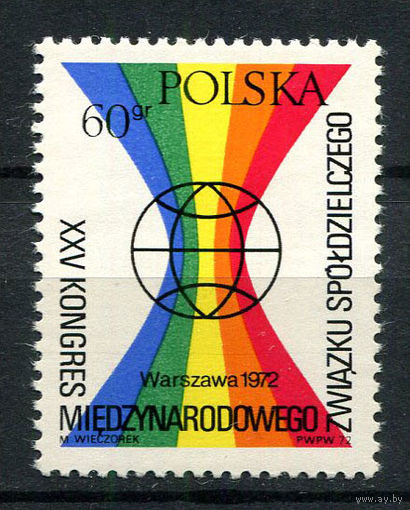 Польша - 1972 - Эмблема - [Mi. 2173] - полная серия - 1 марка. MNH.
