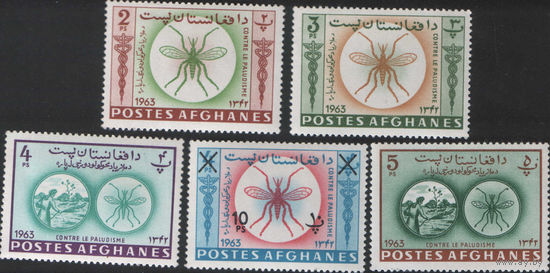 5 марок Афганистана