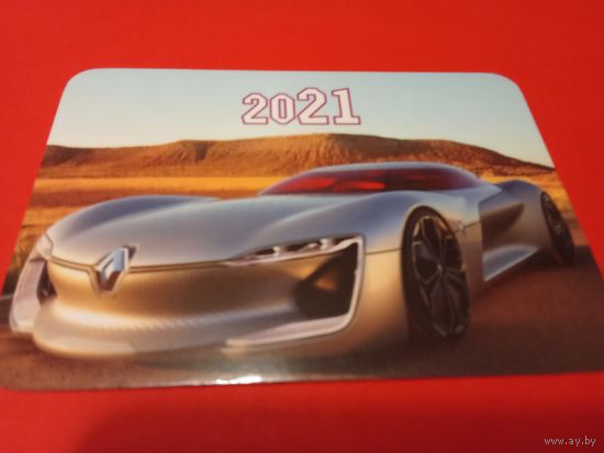Календарик 2021г.