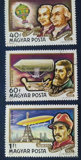 Венгрия 1977 живопись. 3 из 7