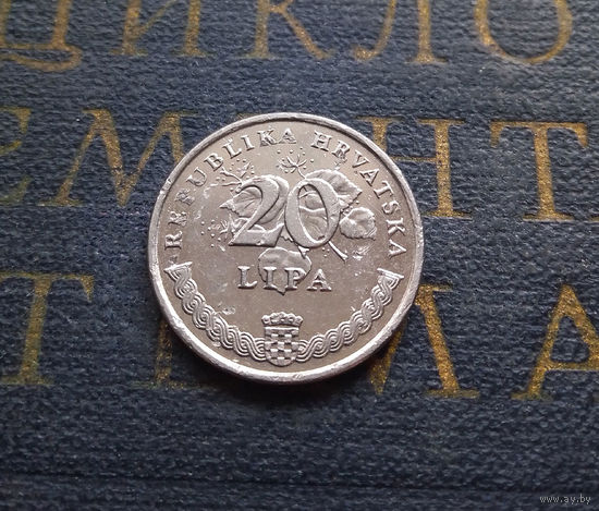 20 лип 1995 Хорватия #01