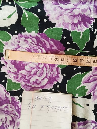 Отрез ткани . Ситец. Хлопок. Ссср